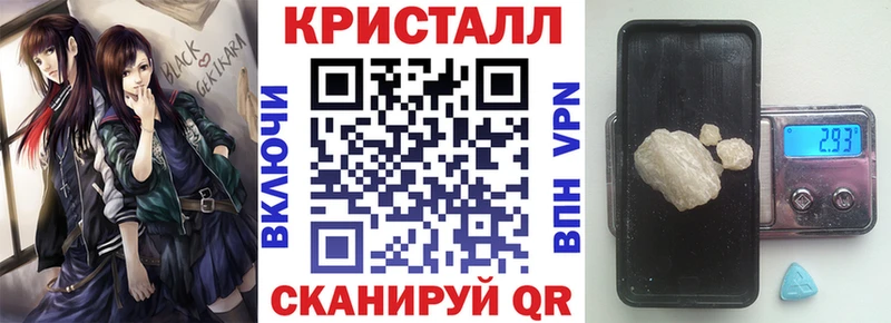 Амфетамин 97%  Купить где  Пушкино 