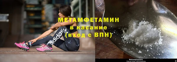 мефедрон Заволжск