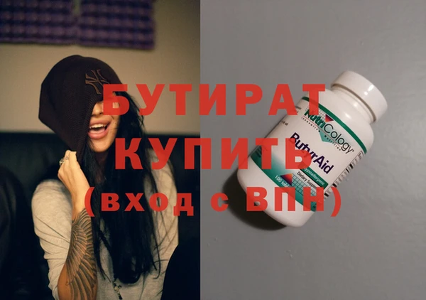 мефедрон Заволжск