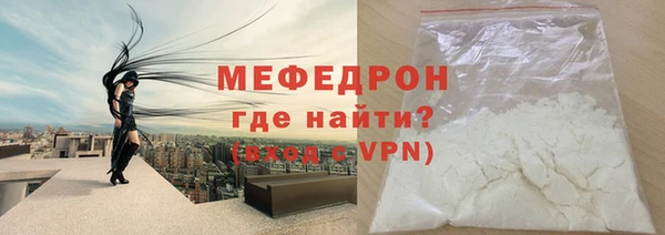 MDMA Premium VHQ Заволжье