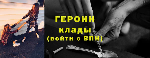 марихуана Заводоуковск