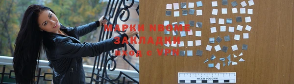 мефедрон Заволжск