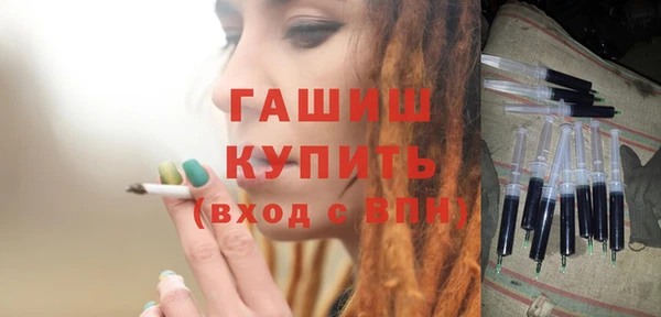 марихуана Заводоуковск