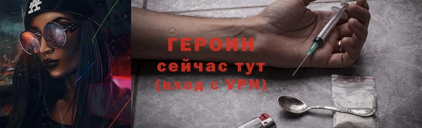 MDMA Premium VHQ Заволжье