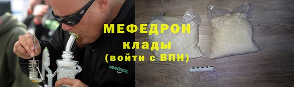 MDMA Premium VHQ Заволжье