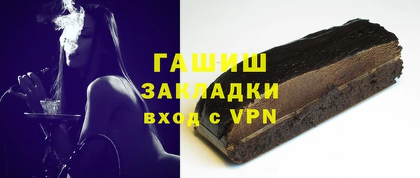 марихуана Заводоуковск