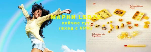 марихуана Заводоуковск