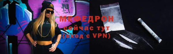 марихуана Заводоуковск