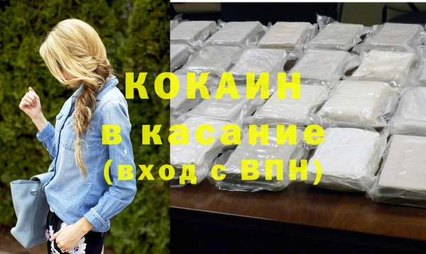 MDMA Premium VHQ Заволжье