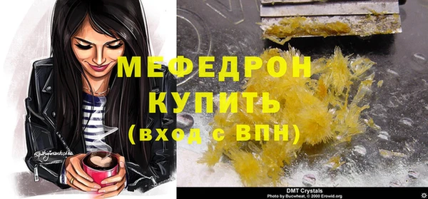 MDMA Premium VHQ Заволжье