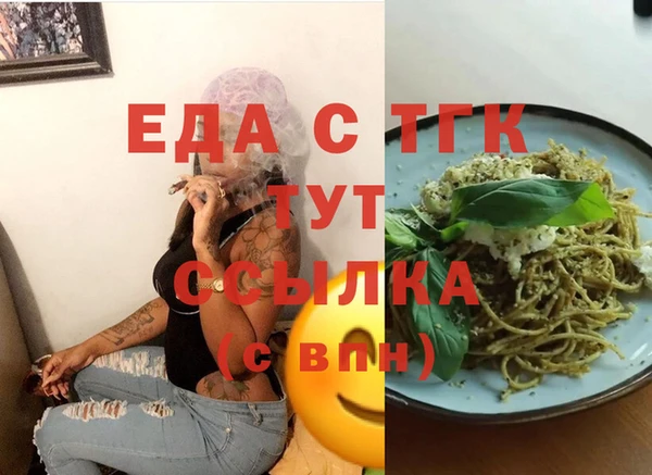 молекула духа Елизово