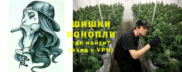 мефедрон Заволжск