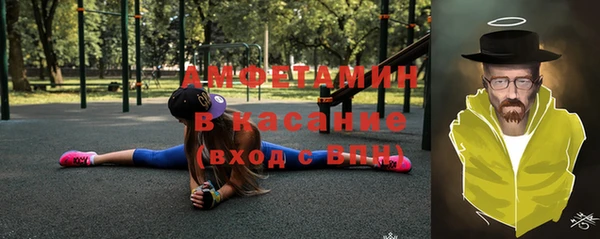 мефедрон Заволжск