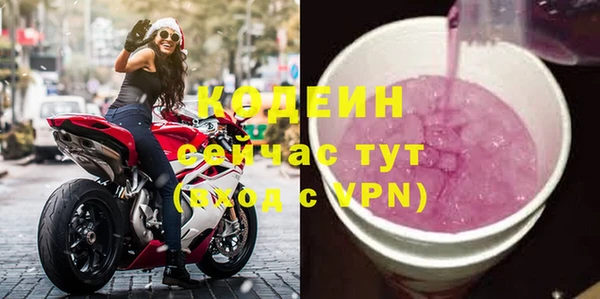 MDMA Premium VHQ Заволжье