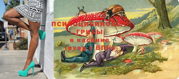 MDMA Premium VHQ Заволжье