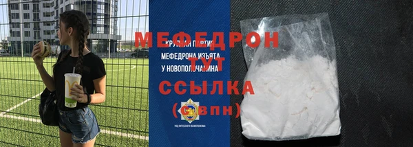 марихуана Заводоуковск