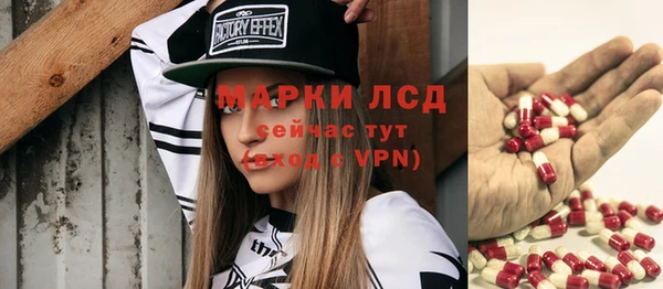 марихуана Заводоуковск