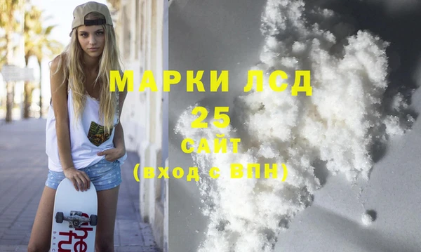 марихуана Заводоуковск