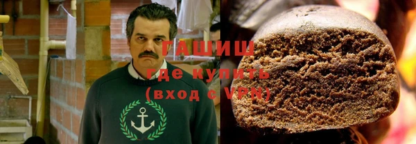 мефедрон Заволжск