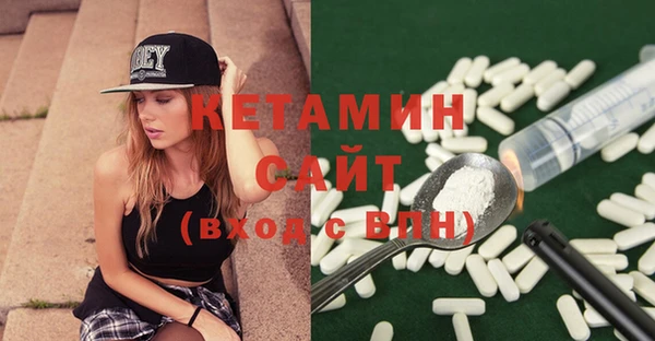 MDMA Premium VHQ Заволжье