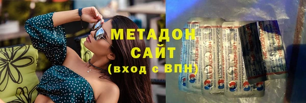 мефедрон Заволжск