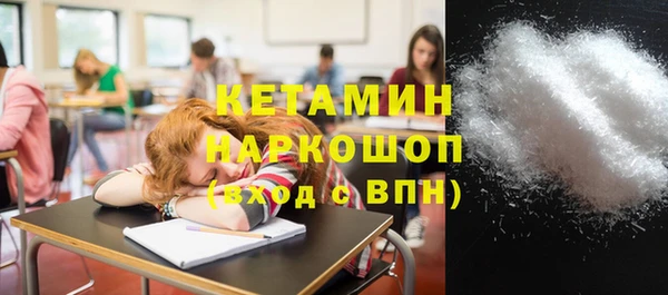 MDMA Premium VHQ Заволжье