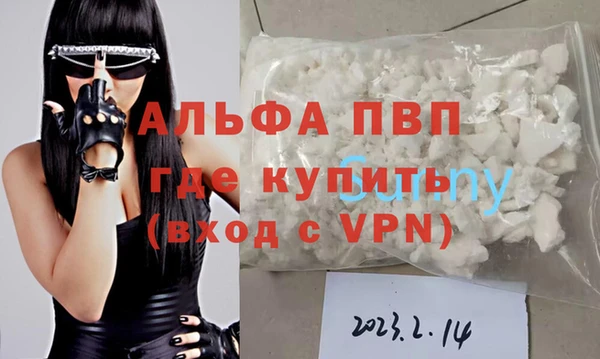 мефедрон Заволжск