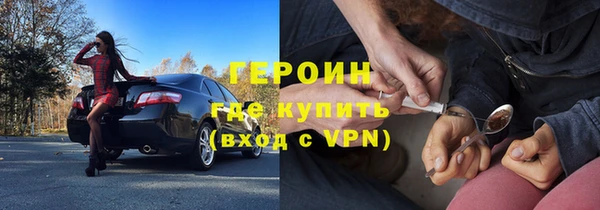 марихуана Заводоуковск