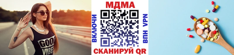 MDMA crystal  Купить закладки  Пушкино 