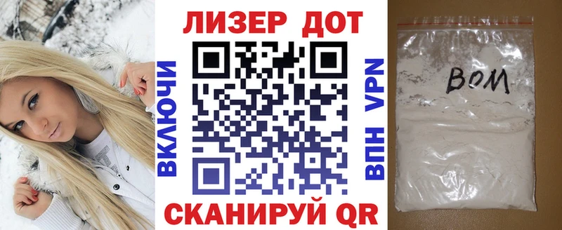 Марки N-bome 1,5мг  Купить где  Пушкино 